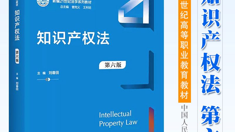 企业法律咨询服务方案加盟代理：揭秘合规风险与专业选择**