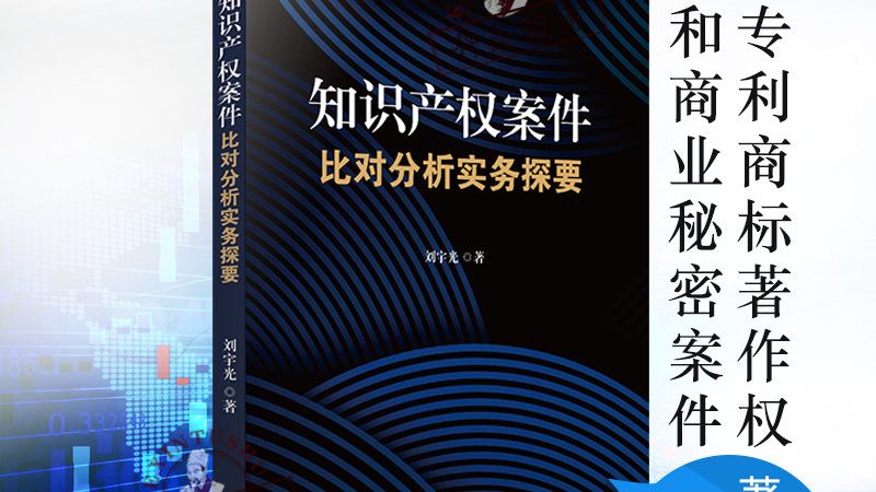 商标转让网上办理常见问题