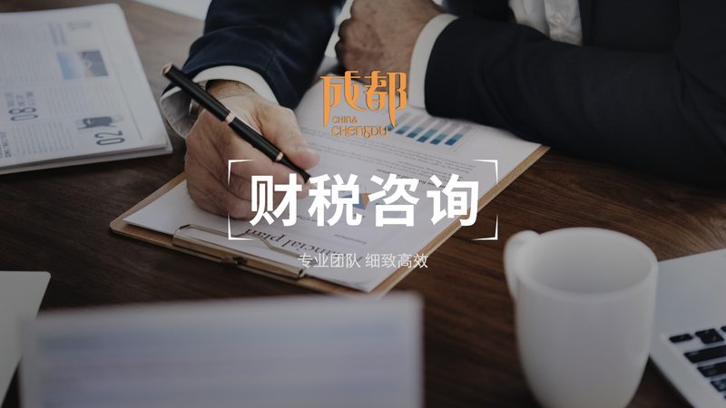 合伙企业注册资金实缴与有限公司注册的区别解析