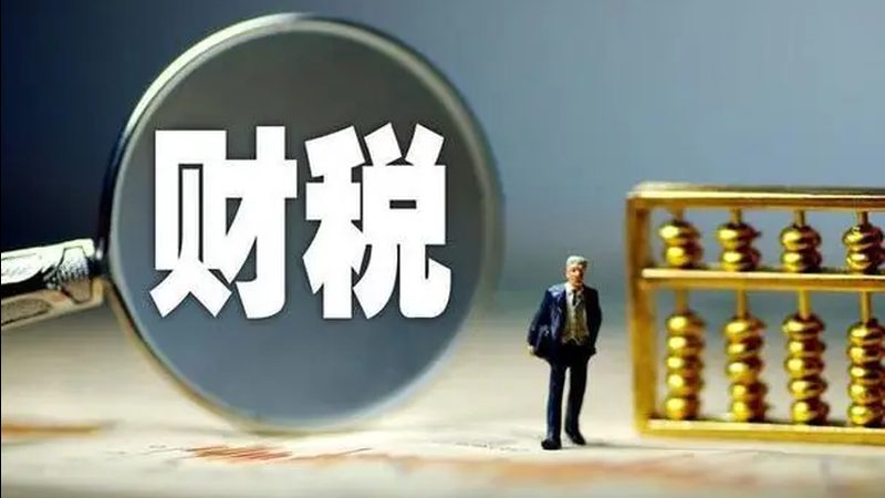 个人商标注册代理价格：如何合理评估与选择？**