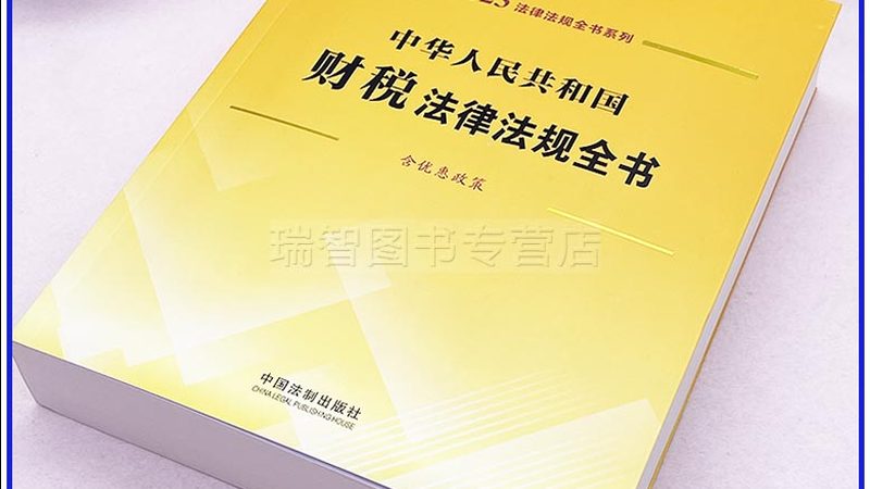 公司名称变更，商标变更申请表下载全攻略