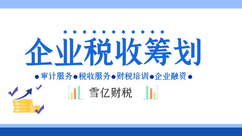 商标转让办理时间揭秘：流程与注意事项