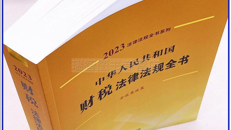 食品商标注册驳回原因及对策解析