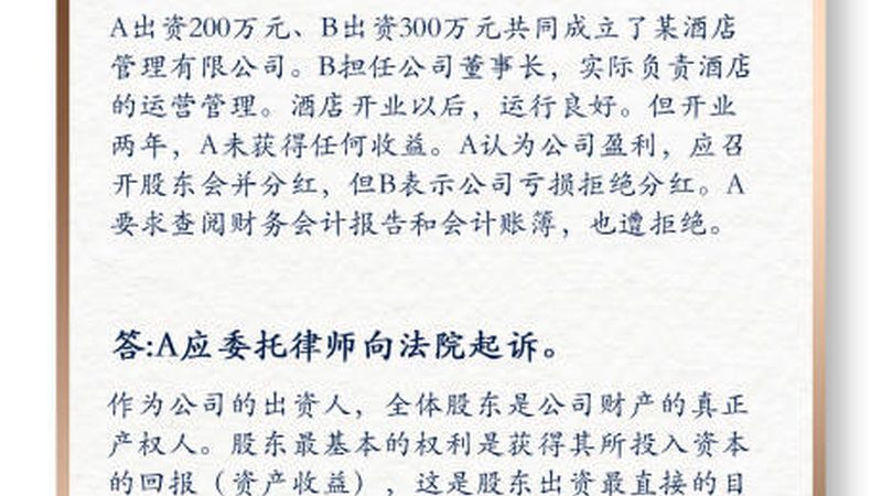 财税公司自己办理，费用构成与影响因素全解析