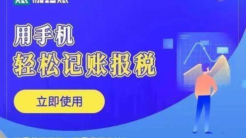 代办营业执照，这些注意事项你了解吗？**