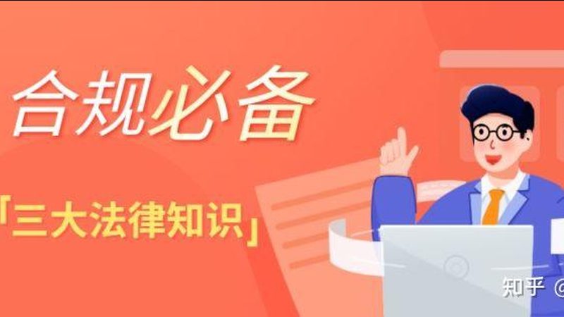 深圳实用新型专利与发明专利：关键区别解析