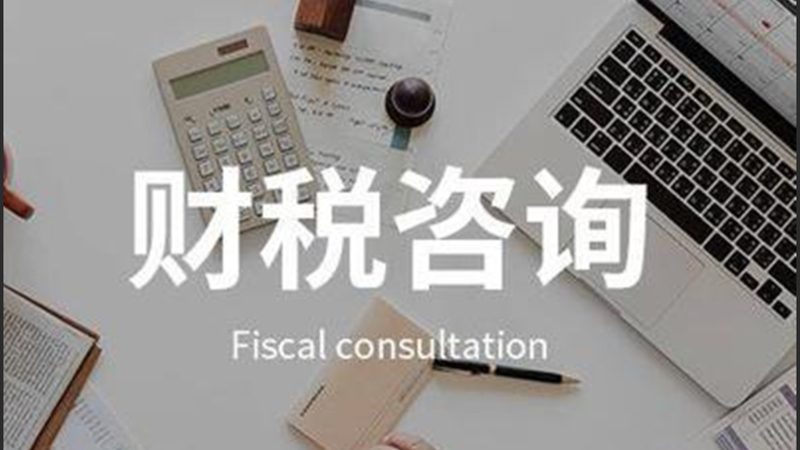 注册地址：公司注册的关键要素