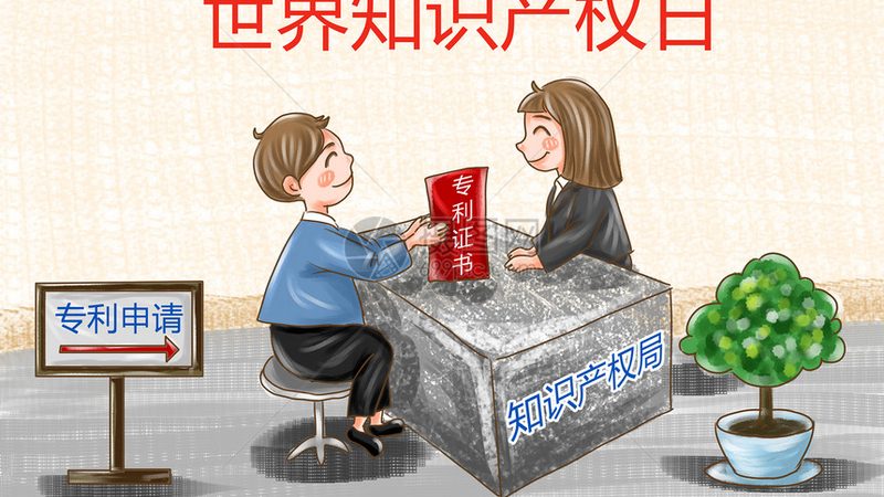 商标注册费用构成解析：全面了解注册成本