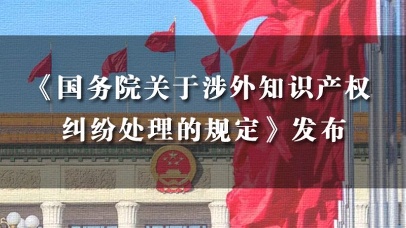 高新技术企业认定补贴政策解读：企业成长助力