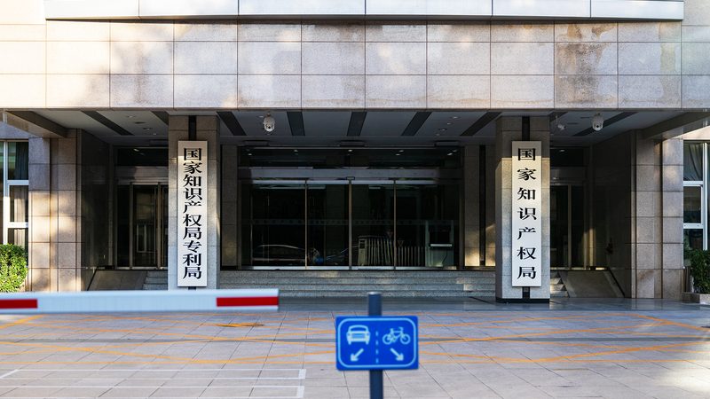 发明专利与实用新型专利的审查标准差异解析