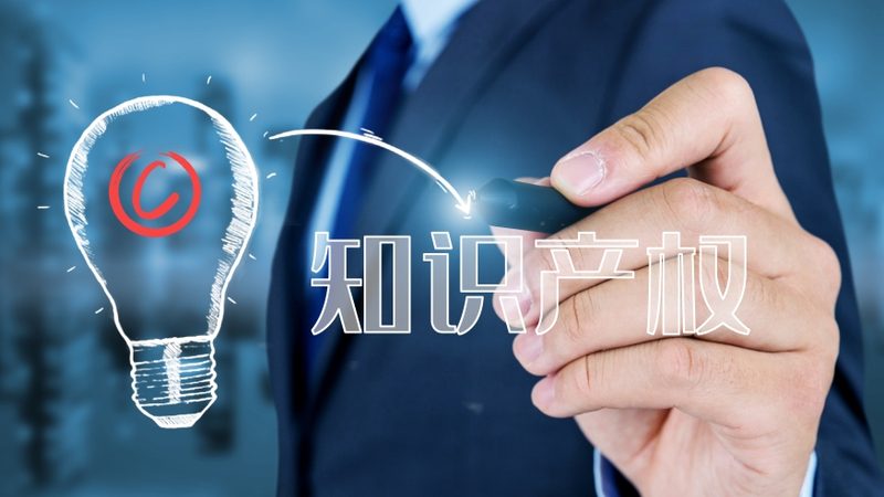 商标注册查询系统哪个牌子好