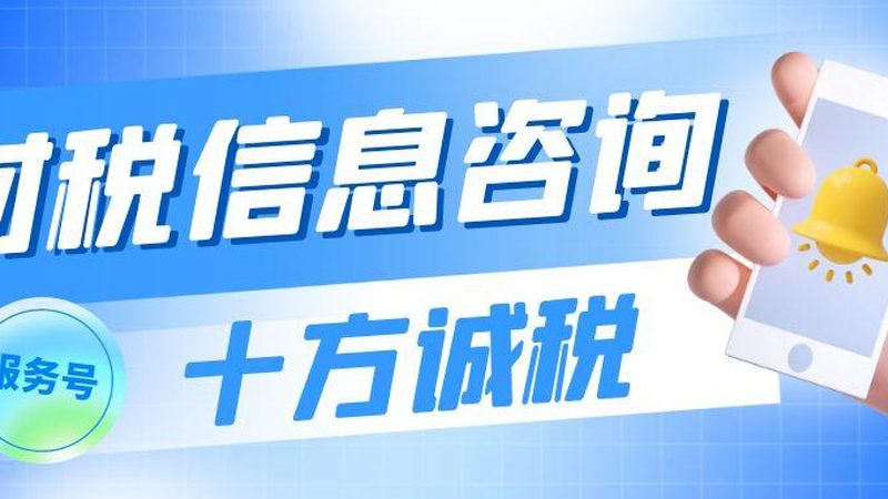 发明专利年费缴纳标准表通常包括以下内容：